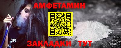 мет Анжеро-Судженск