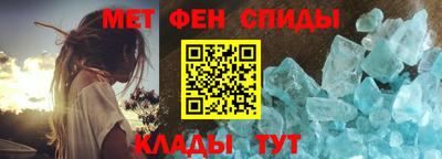 мет Анжеро-Судженск