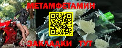 шишки Анапа