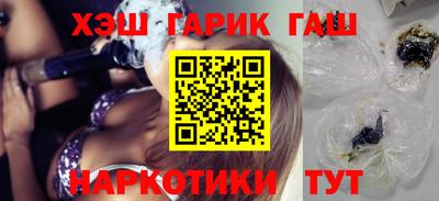 прущие грибы Ангарск