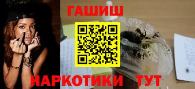 мет Анжеро-Судженск