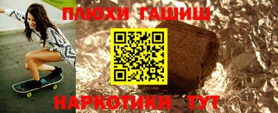 прущие грибы Ангарск