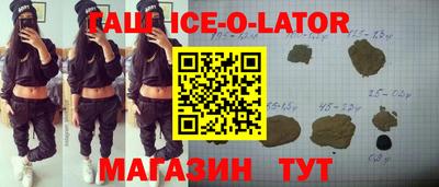шишки Анапа