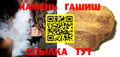 шишки Анапа