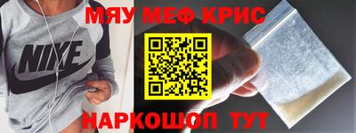 мет Анжеро-Судженск