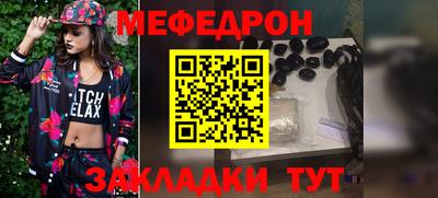 прущие грибы Ангарск