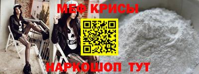 мет Анжеро-Судженск