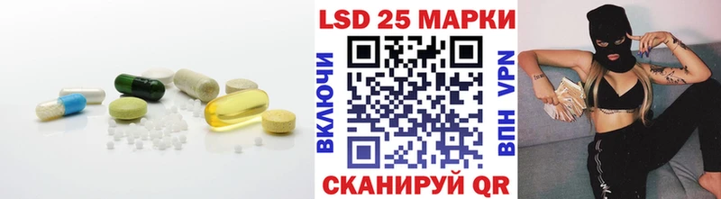 LSD-25 экстази кислота  Карабулак 