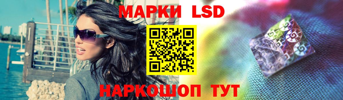 LSD-25 экстази ecstasy Карабулак