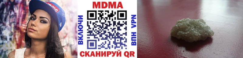 МДМА VHQ darknet какой сайт Карабулак где купить
