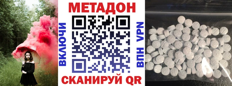 наркошоп  Карабулак  Метадон methadone 