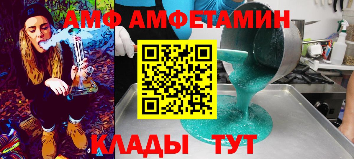 Первитин витя Карабулак