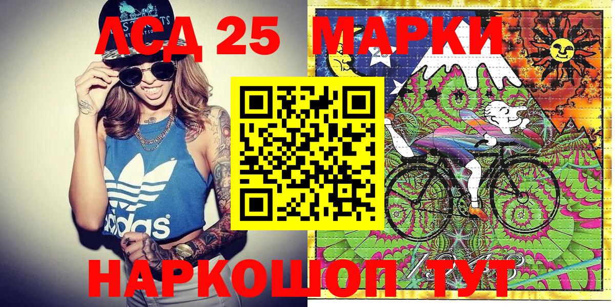Наркотические марки  Наркотические марки 1,8мг  Карабулак  Вход с VPN  Наркотические марки 1,8мг 