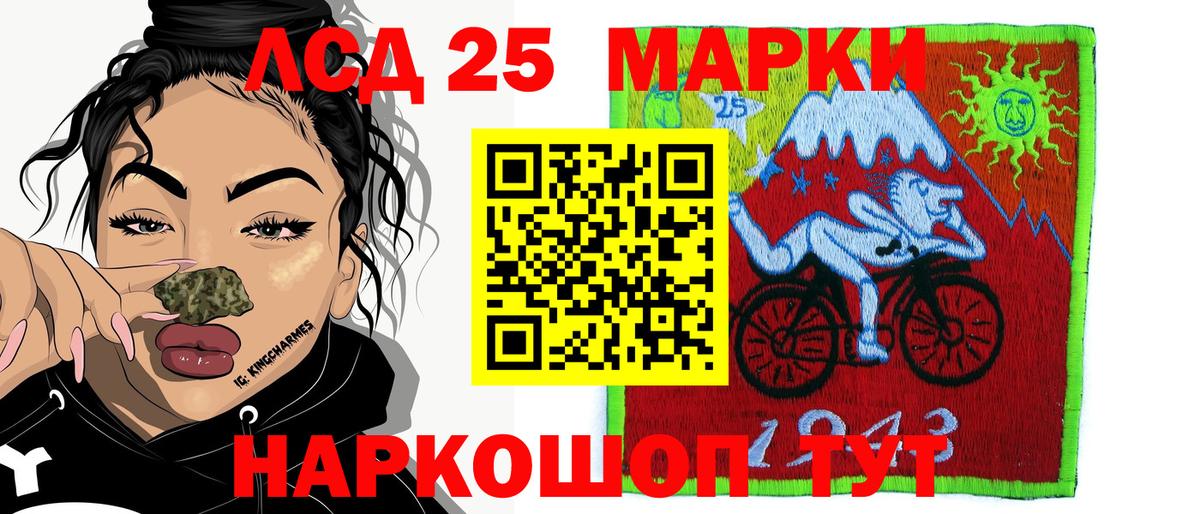 Марки N-bome 1,5мг Карабулак