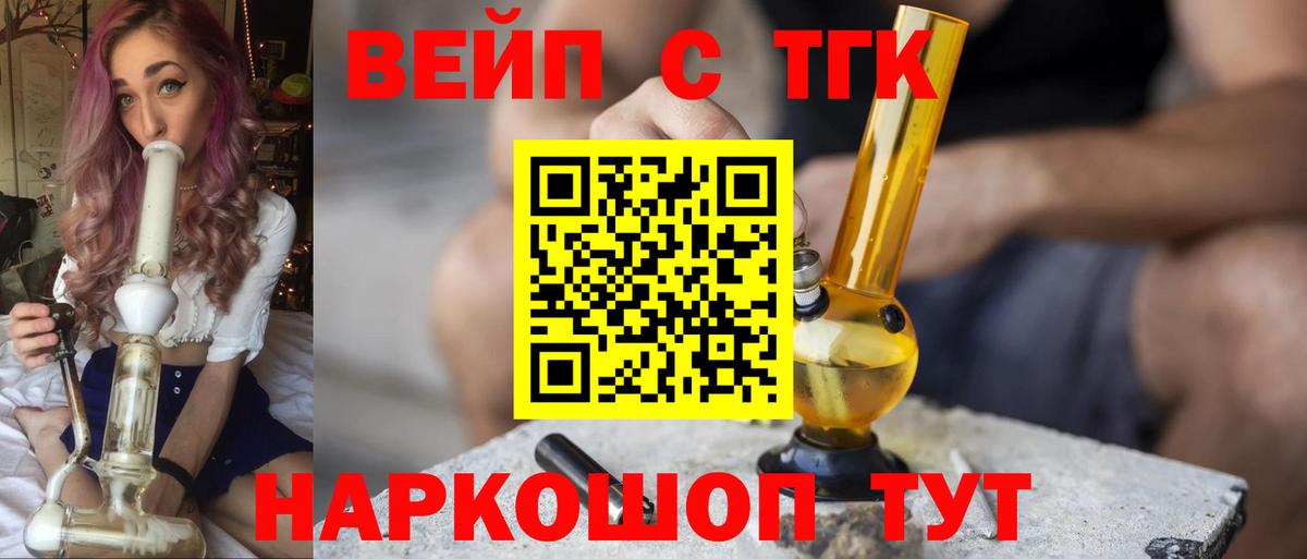 Карабулак  ТГК THC oil  Вход с VPN 