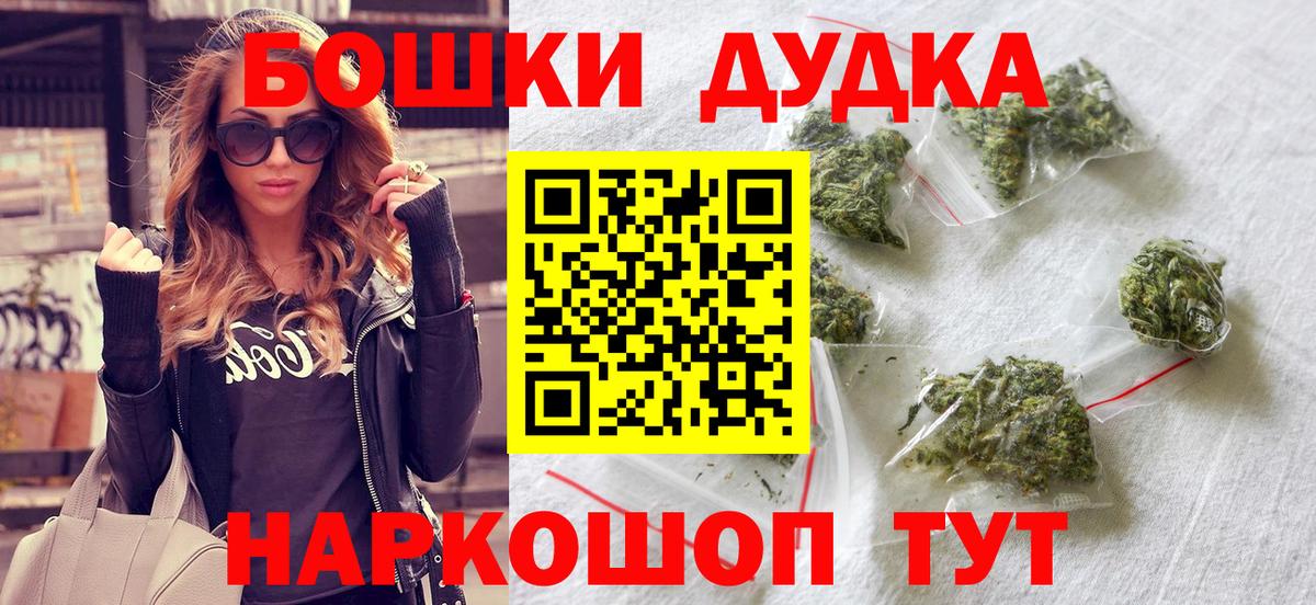 Карабулак  Каннабис LSD WEED  Марихуана планчик  Вход с VPN  Бошки Шишки AK-47 