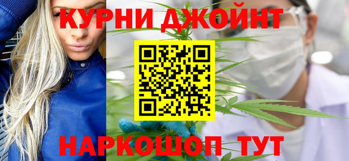 Марихуана Amnesia Карабулак